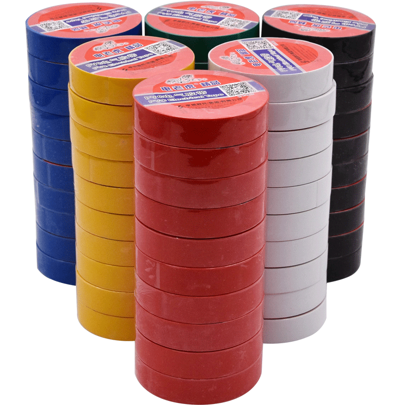 胶带电气pvc绝缘电工黄绿色彩色电线胶布警示胶带