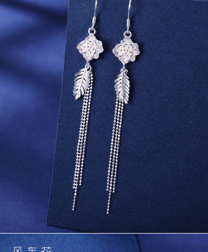 纯银耳环流苏长款花朵新娘结婚圆脸显瘦网红耳环