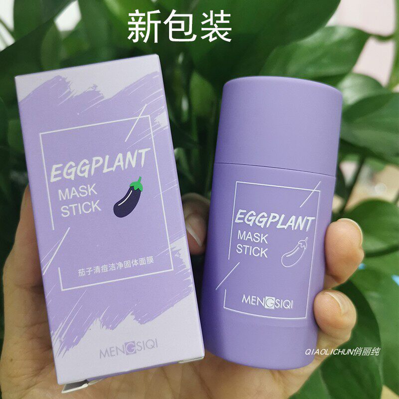 绿茶固体面膜学生女深层补水清洁男茄子控油保湿软化角质绿茶棒