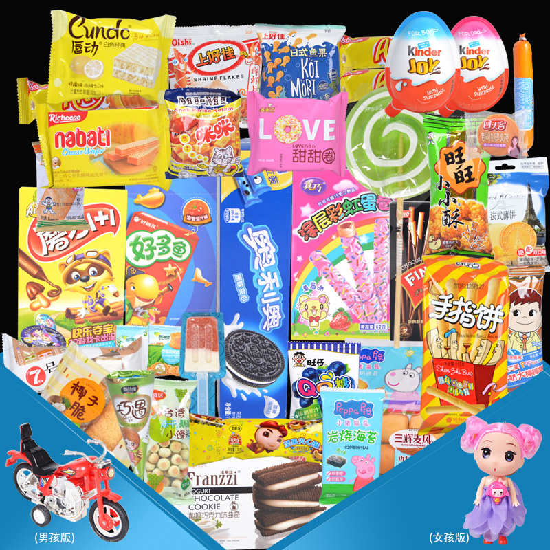 聚零食大礼包组合吃货混装送小孩子