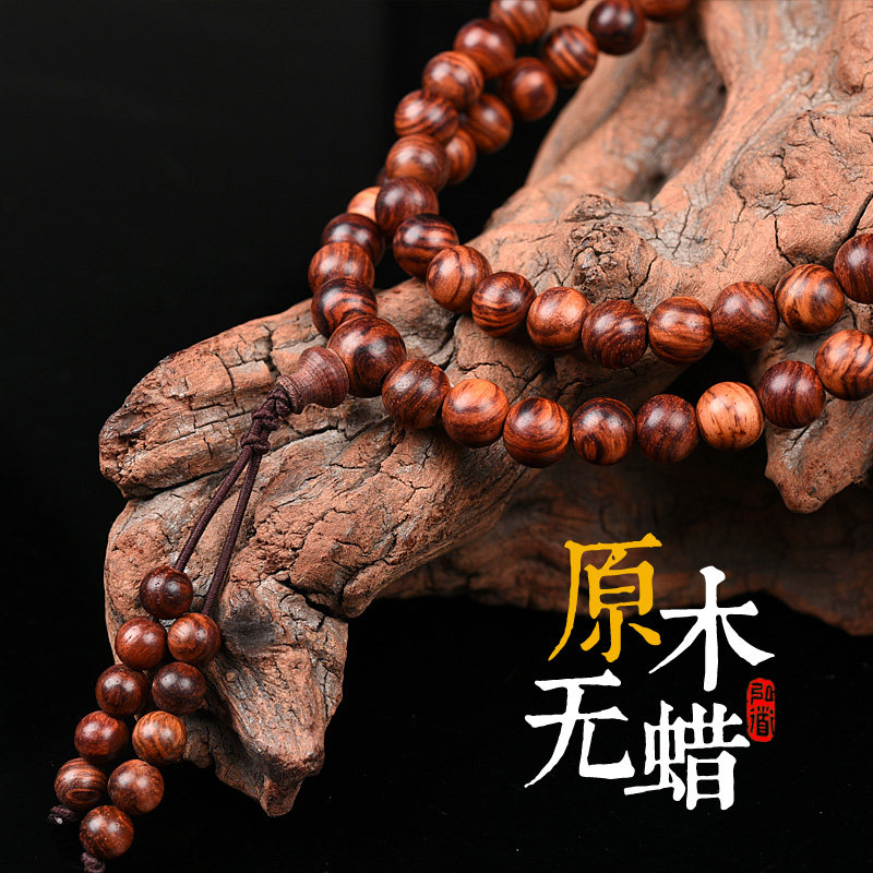 108颗一拍一物佛珠枝木檀香8mm黄檀香降香手串手串