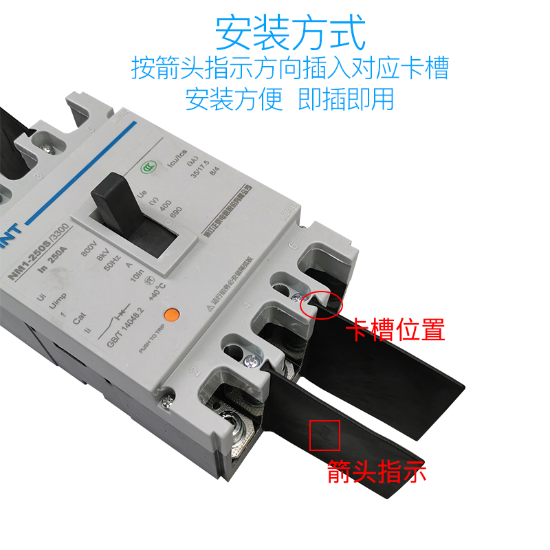 隔弧cm1nm1cdm1断路器相间挡板板灭弧片绝缘低压断路器