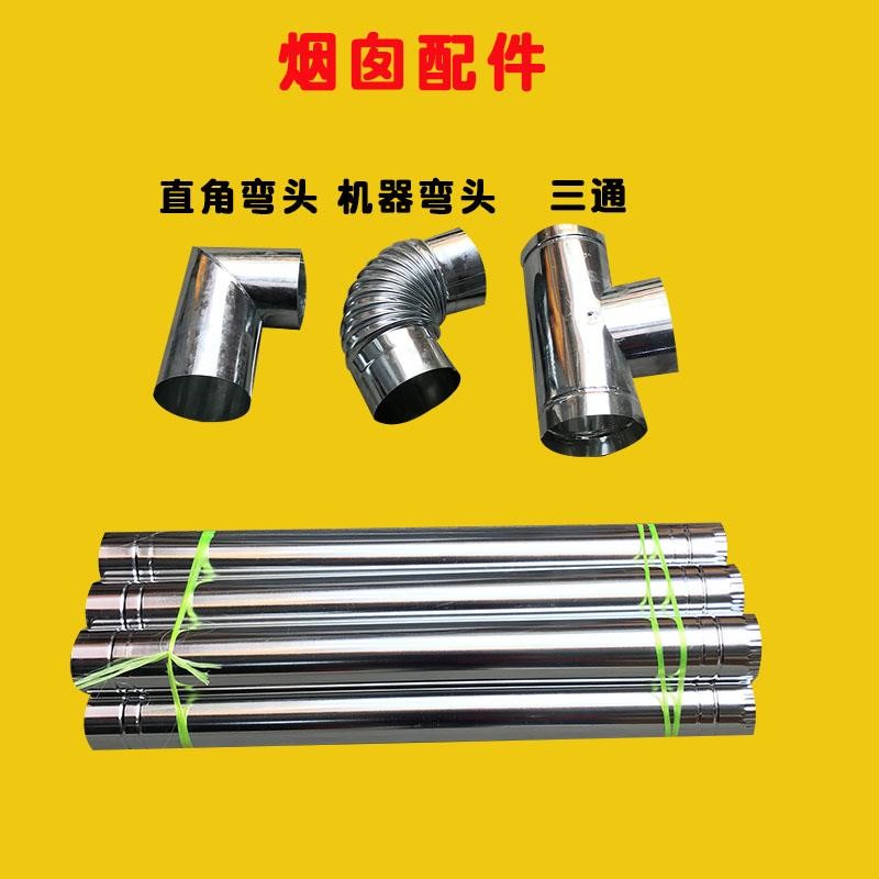 加长抽风农村户外配件管子灶炉柴火炉商用烟道烟罩炉子烟筒排烟管