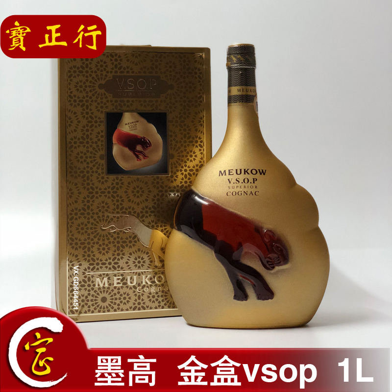 法国白兰地洋酒豹子金瓶meukow口干装进原装1l白兰地