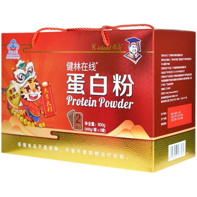 西岛蛋白粉礼盒800g送礼装高含量成人中老年营养大豆分离蛋白