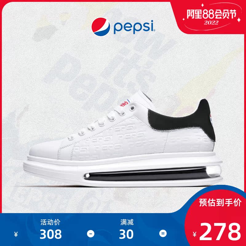 百事男鞋2022新款夏季透气百搭小白鞋情侣板鞋男士休闲鞋子男潮鞋