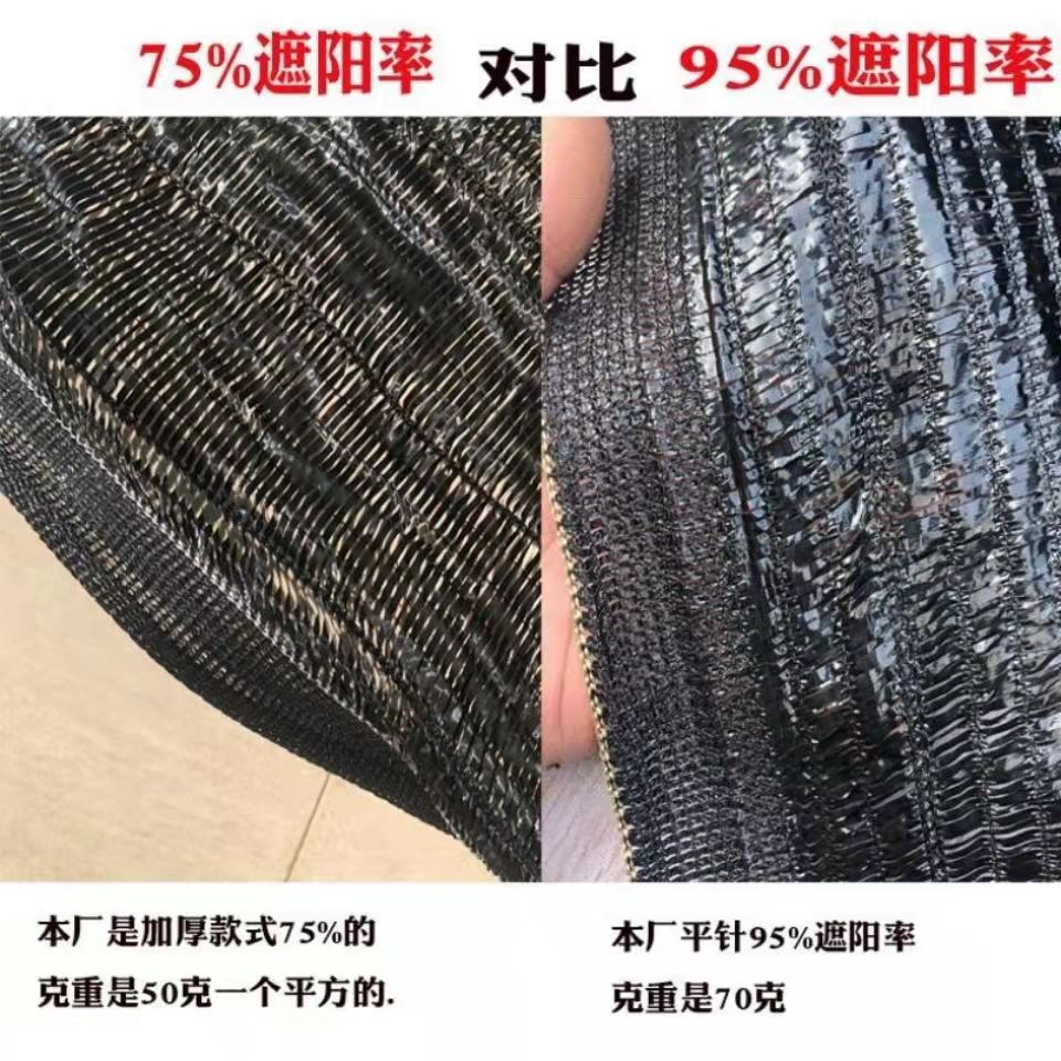 抗老化平织遮阳网7595遮阳率平针遮阴网大棚养殖遮阴网