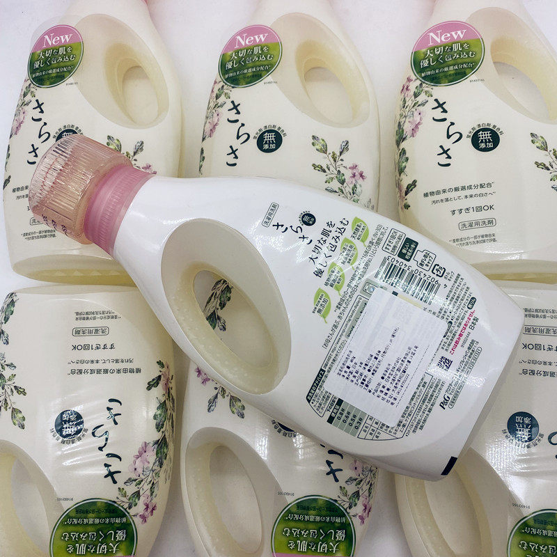 二黑快来用它洗完变小小白日本宝洁sarasa无添加常规洗衣液