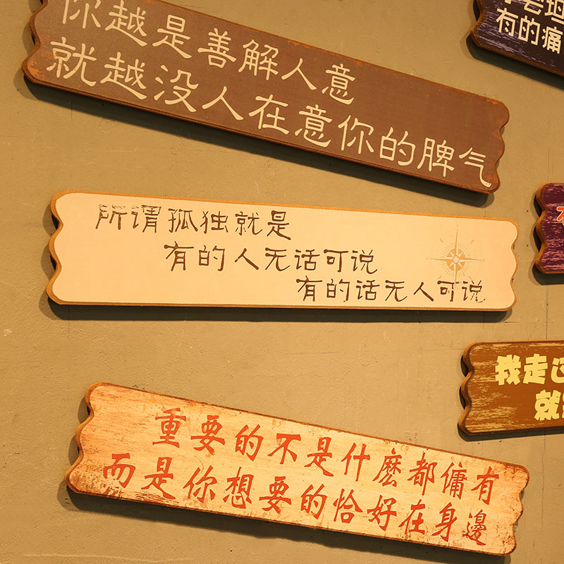 定制复古创意个性木质门牌饭店挂牌墙面墙上装饰墙壁挂件挂饰木牌 - 图1