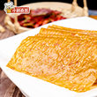 Xiaopeng Food Old -style Big Spicy Film Snake Snacks Skin Skin Spicy Sweet Taste Somo -Nostalgic Nostalgic 8090 Classic after childhood Xiaopeng Food Old -style Big Spicy Film Snake Snacks Skin Skin Spicy Sweet Taste Somo -Nostalgic Nostalgic 8090 Classic after childhood