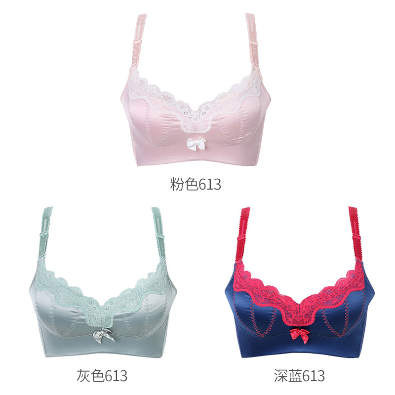 婷美直播89元小胸abc杯无钢圈聚拢上托内衣618 615 tingmei