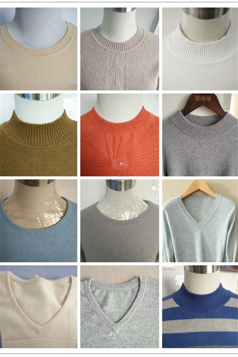 专业修改毛衣羊绒衫领子换领型针织领口改短大小毛衣