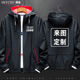 Plans to customize hooded jacket sweater coat company LOGO class service men and women hooded overalls personalized DIY Plans to customize hooded jacket sweater coat company LOGO class service men and women hooded overalls personalized DIY