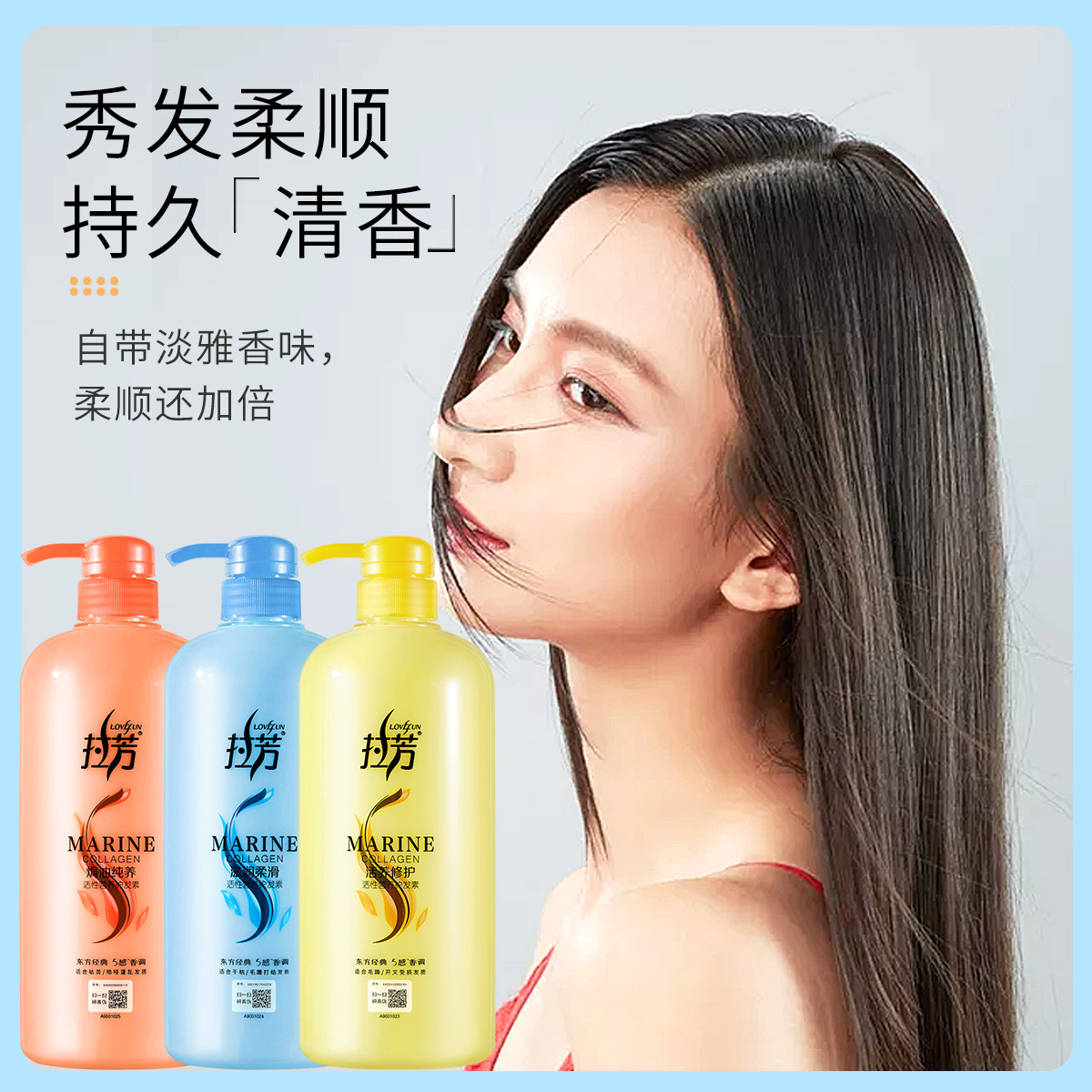 拉芳护发素正品官方品牌焗油修复烫染干枯改善其它护发