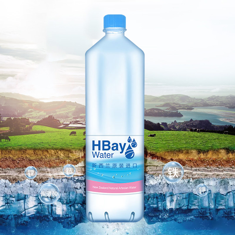 hbay纽湾新西兰进口矿泉水大瓶家庭装母婴熬汤饮用水15l66箱