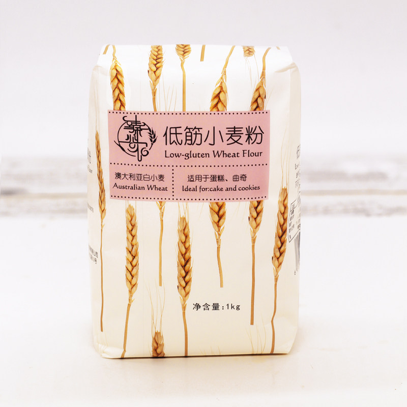 臻谷农低筋面粉1kg澳大利亚进口小麦研磨蛋糕粉曲奇家用烘焙原料