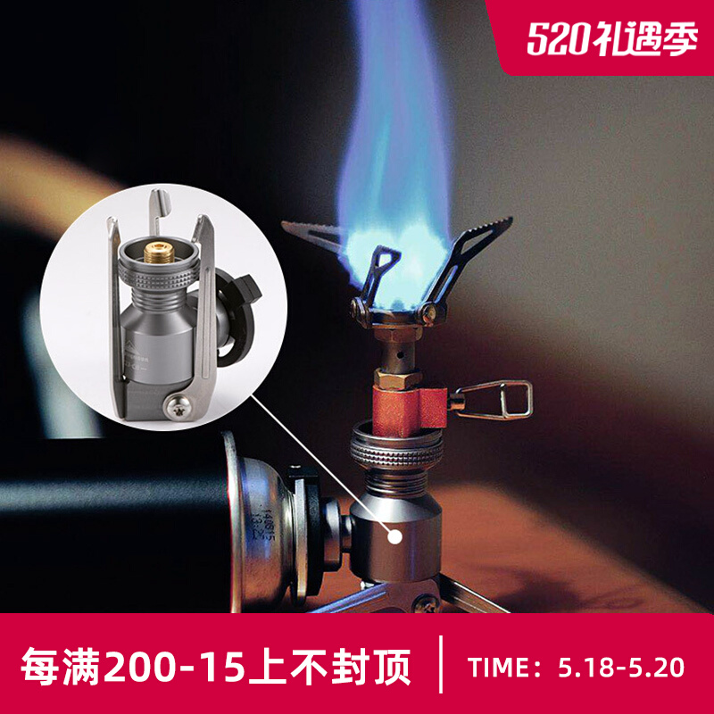 CAMPINGMOON柯曼户外炉头转换支架三脚转接头气灯炉具架子