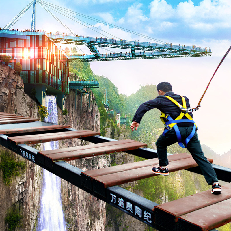 梦幻奥陶一日游重庆旅游纯玩万盛公园蹦极门票周边境内跟团游