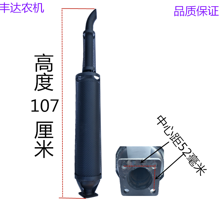 东风宁波五征时风拖拉机消声器304 404 454 484福田欧豹554消音器