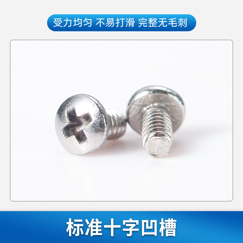 眼镜螺丝钉配件眼镜架螺丝零件墨镜眼睛修理镜框眼镜螺丝刀