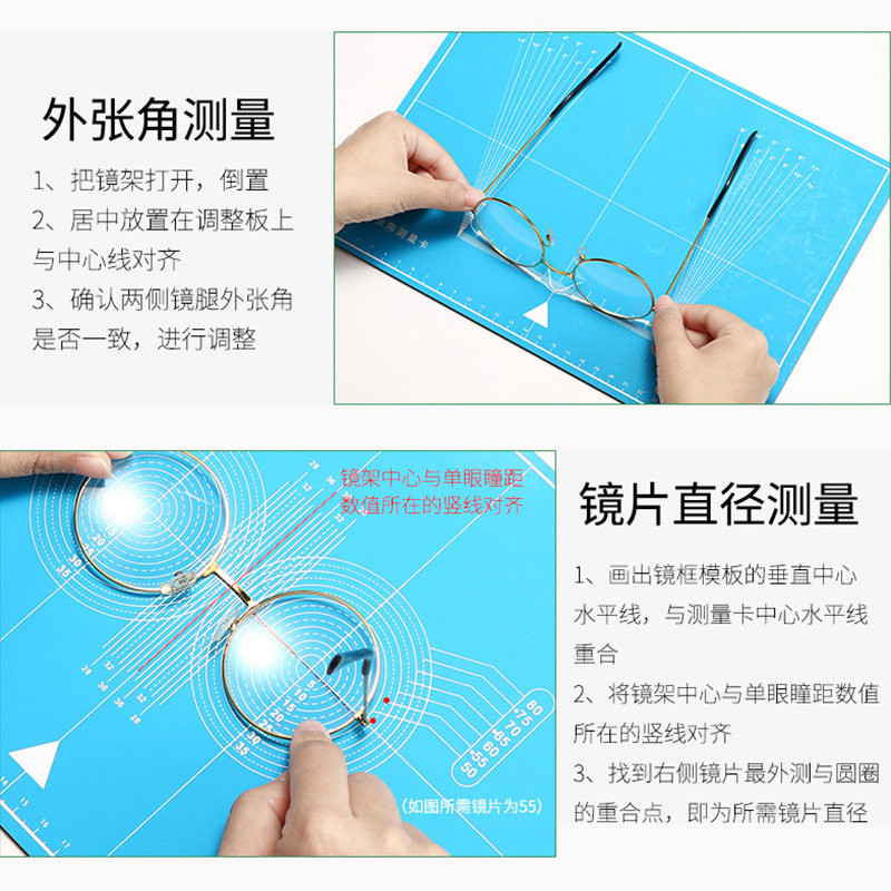 镜框调整垫板修理眼镜眼科科医院维修修配工具眼镜螺丝刀