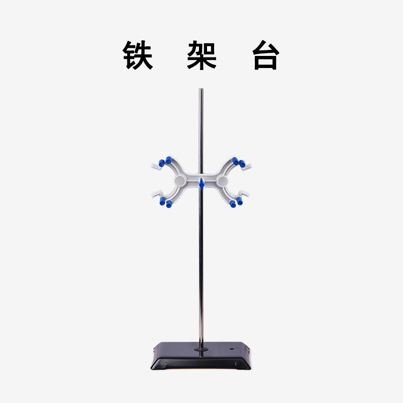 铁架台 小型加厚不锈钢金属滴定台 大型玻璃仪器固定架 搅拌机蝴蝶夹