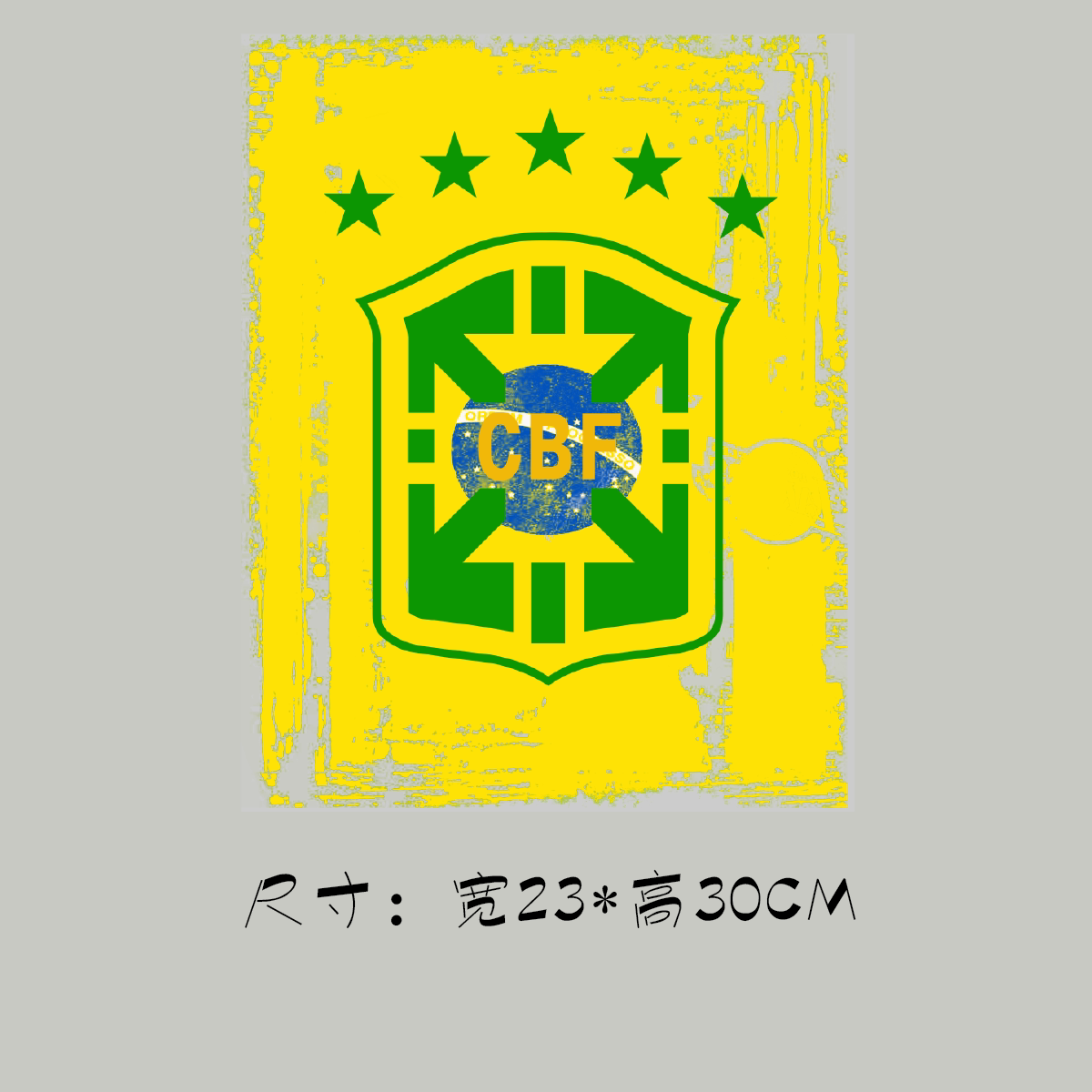 烫画巴西足球足球队队徽个性定制队服运动衫柯式弹性布贴