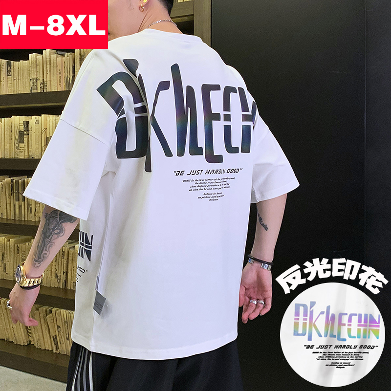 新疆棉反光印花短袖t恤男潮宽松加肥加大码胖子半袖肥佬五分中袖