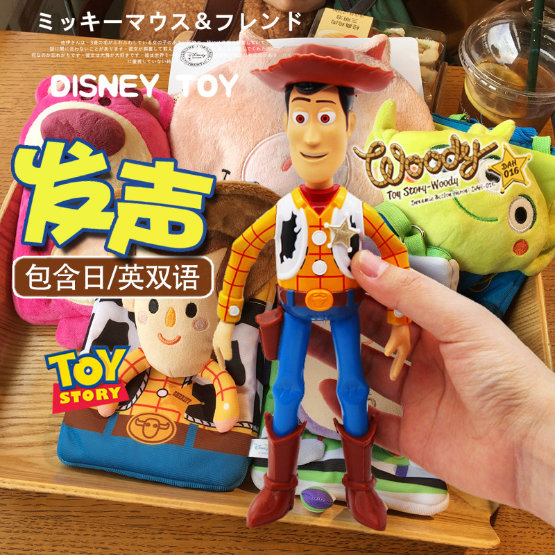 tomy玩具总动员巴斯光年胡迪翠牧羊女火腿双语发声公仔潮玩盲盒