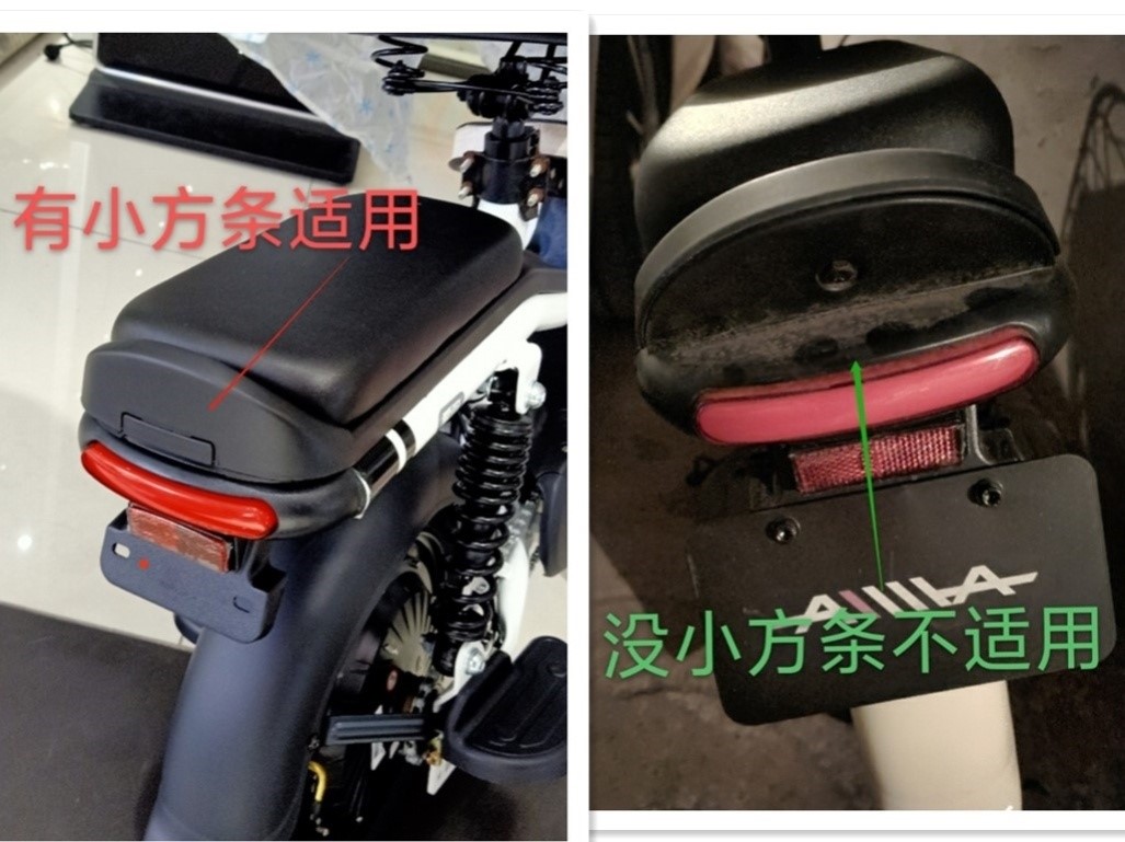 通用雅迪小金金果小钢炮电动车后座电瓶车自行车儿童更多电动车零