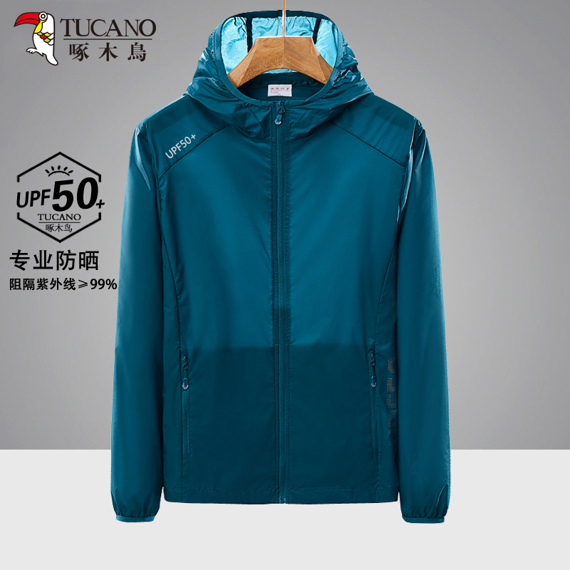 啄木鸟upf50+冰丝防晒衣男夏防紫外线超薄透气外套钓鱼防晒服女新