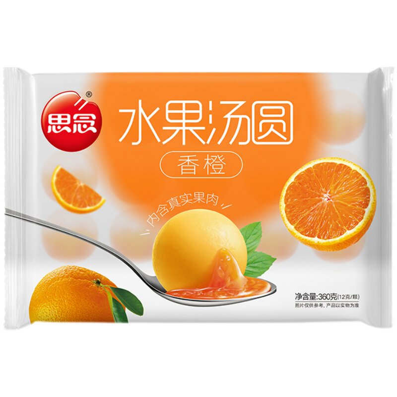 思念汤圆多种口味宁波水果小小玉元宵草莓蓝莓橙子速冻早餐半成品