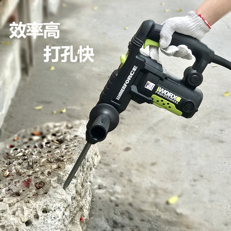 威克士worx电锤冲击钻wu326d两用327d进口电镐工业大功率电动工具