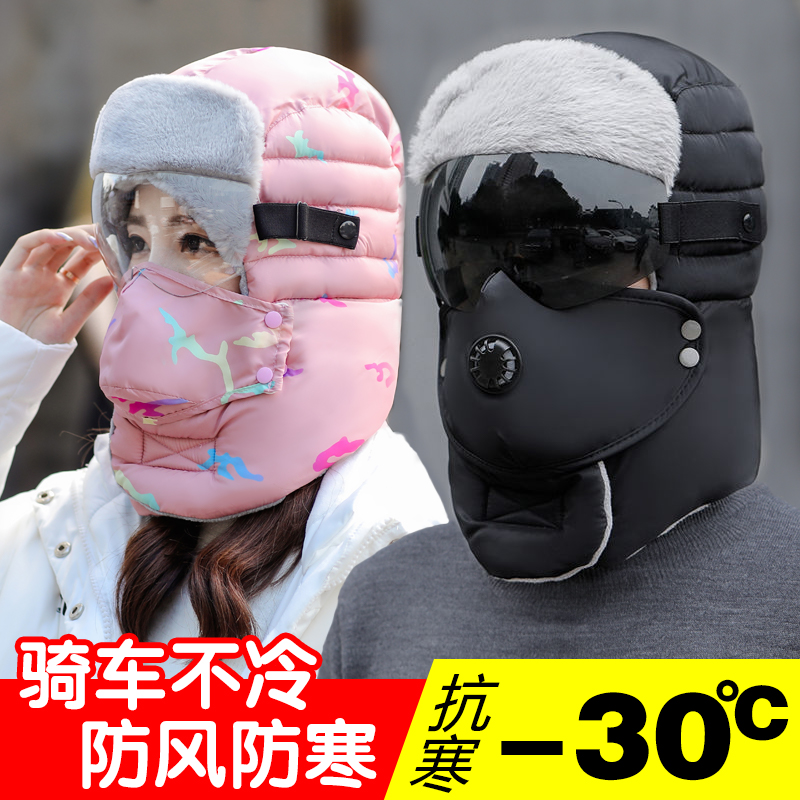 雷锋帽女冬天骑车加厚保暖神器防风防寒东北棉帽护耳电动车帽子男