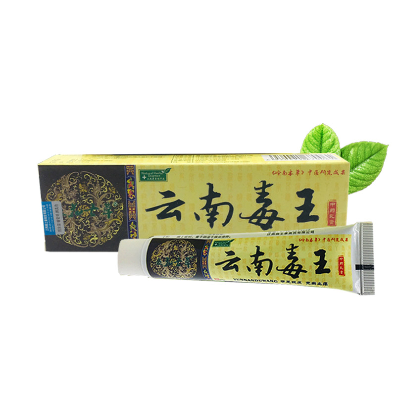 五花七草云南毒王乳膏抑菌止痒皮癣干裂痒脚痒水泡脱皮外用软膏