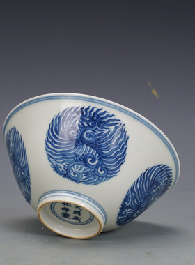 明成化瓷器青花古董明清老团凤纹碗