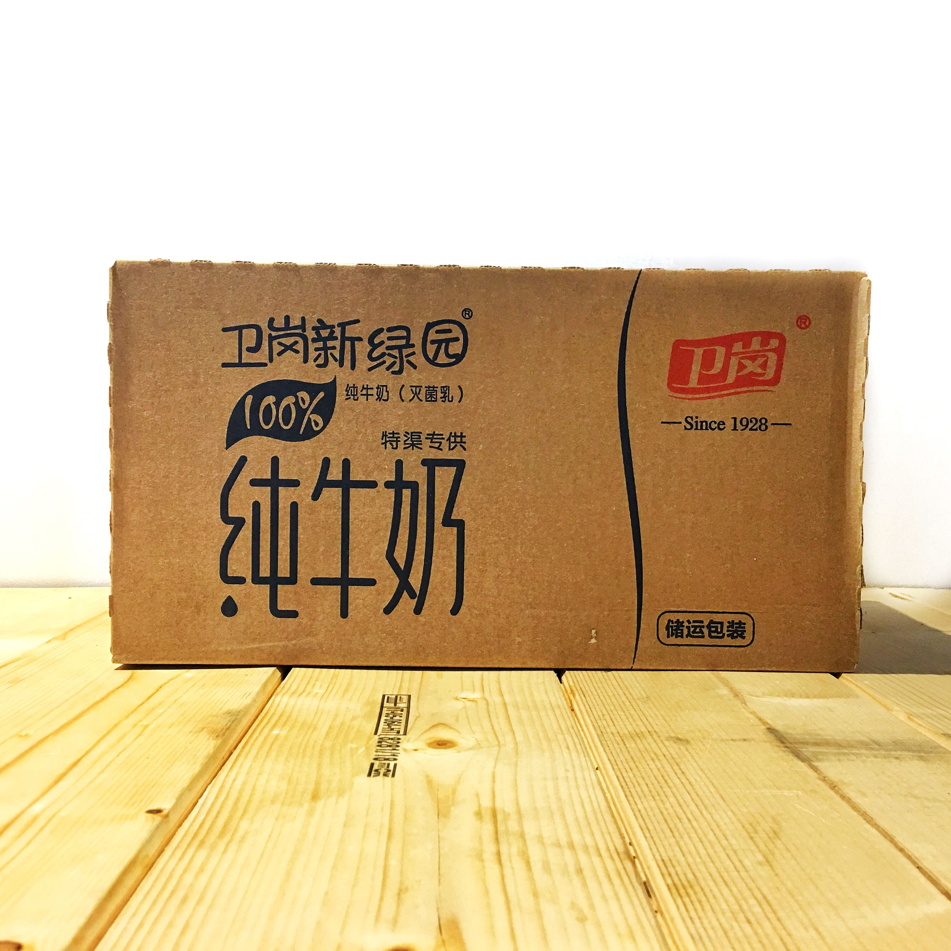 进口卫岗新绿园牛奶100纯牛奶灭菌乳1l牛奶澳产咖啡奶包邮12盒