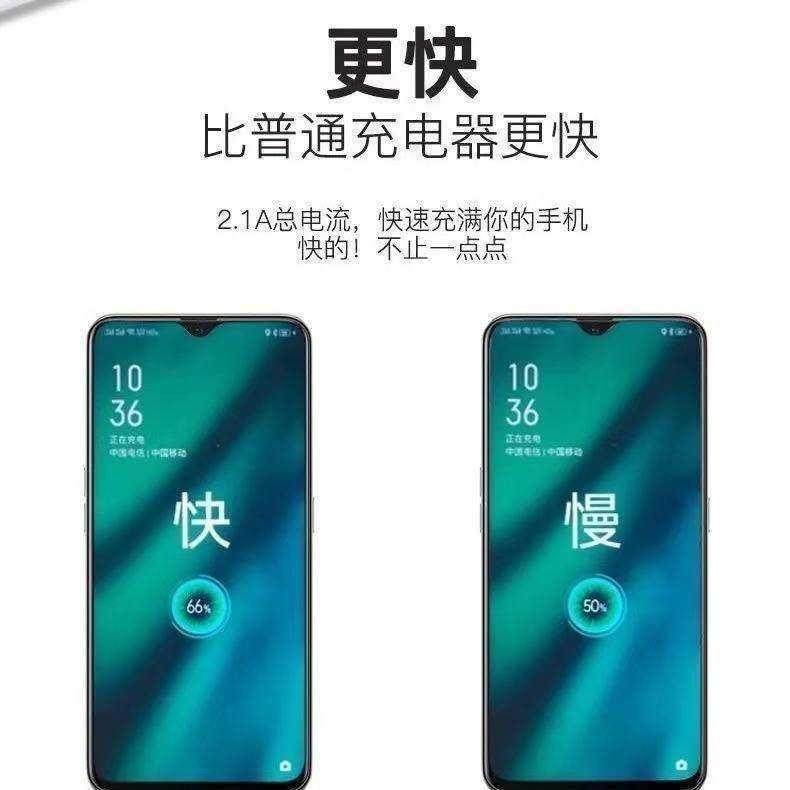 适用oppok1快充充电器k1快速充电电线套装5v2a手机充电器