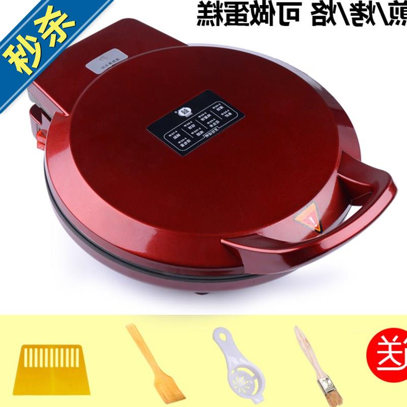 小号煎饼电饼烘烤小型家用恒温清洗烤箱机烙饼机电饼铛