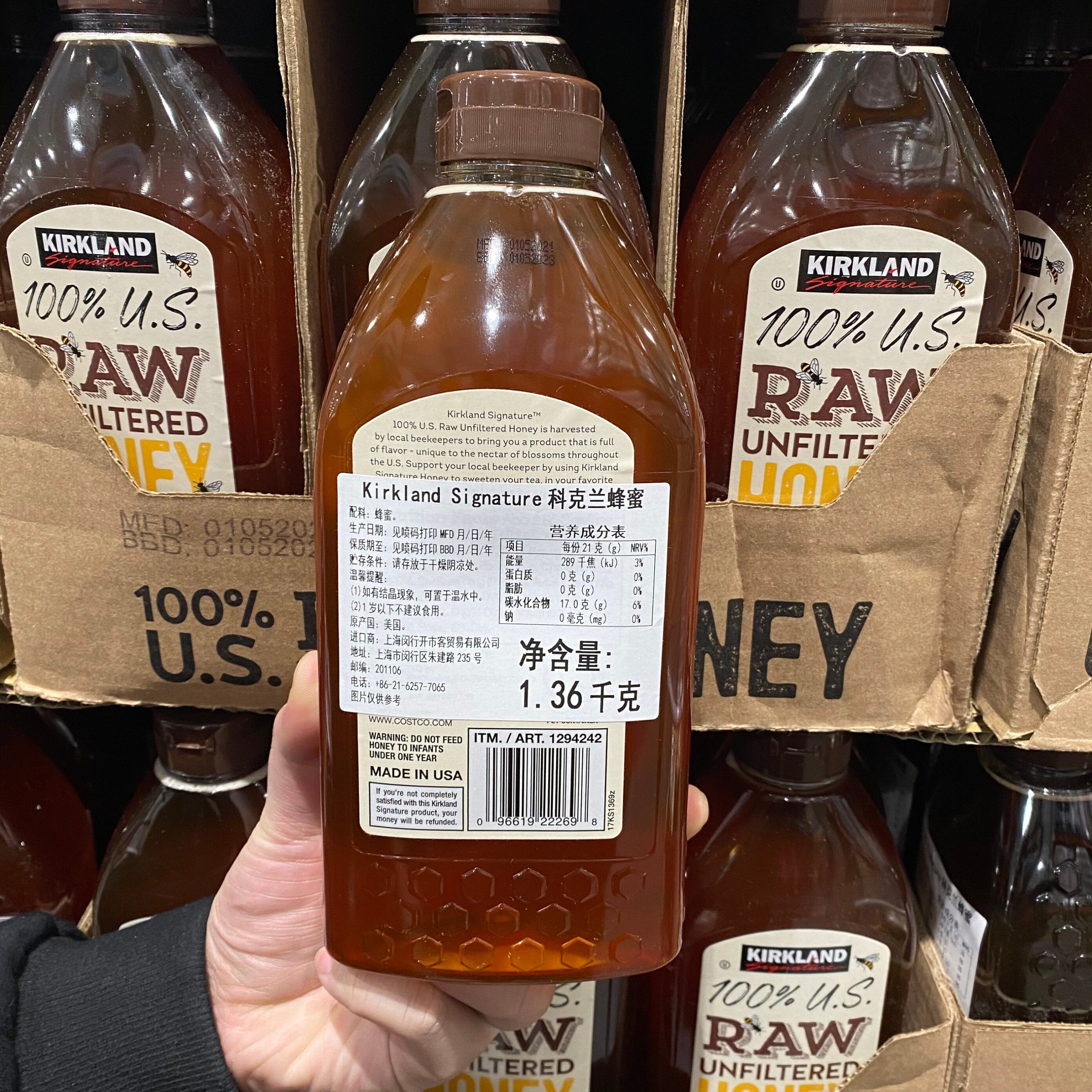 上海costco代购美国kirkland科克兰蜂蜜纯正口感无添加136kg包邮