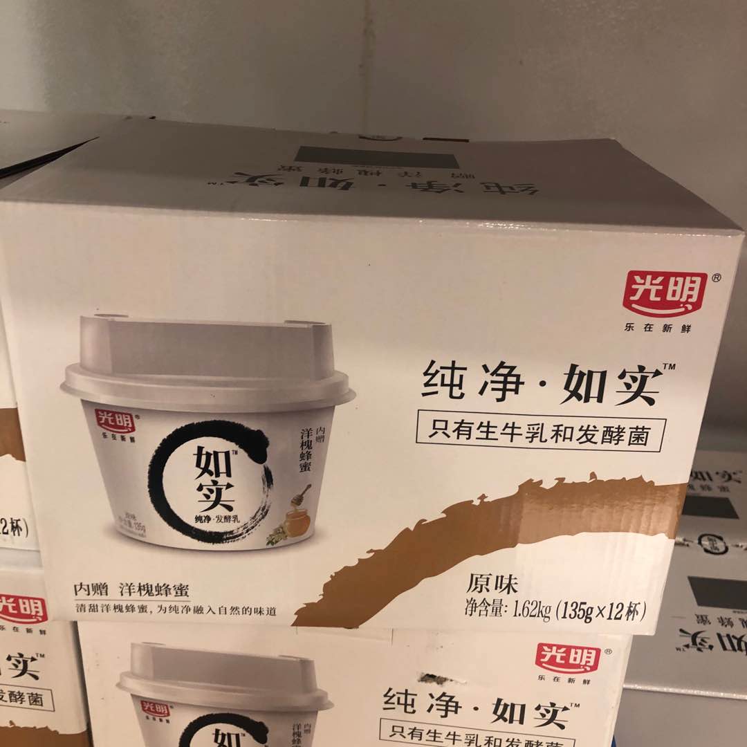 上海costco代购光明如实无添加低温原味酸奶儿童宝宝发酵乳12杯装
