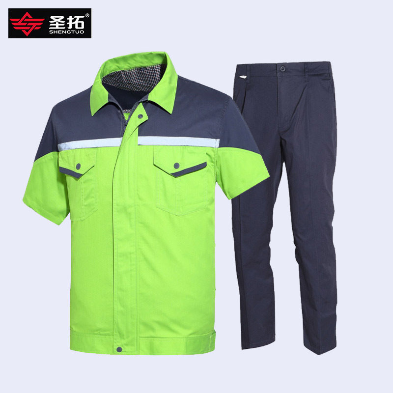 短袖工作服套装夏季半袖薄款耐磨工衣汽修装修劳保服车间厂服定制