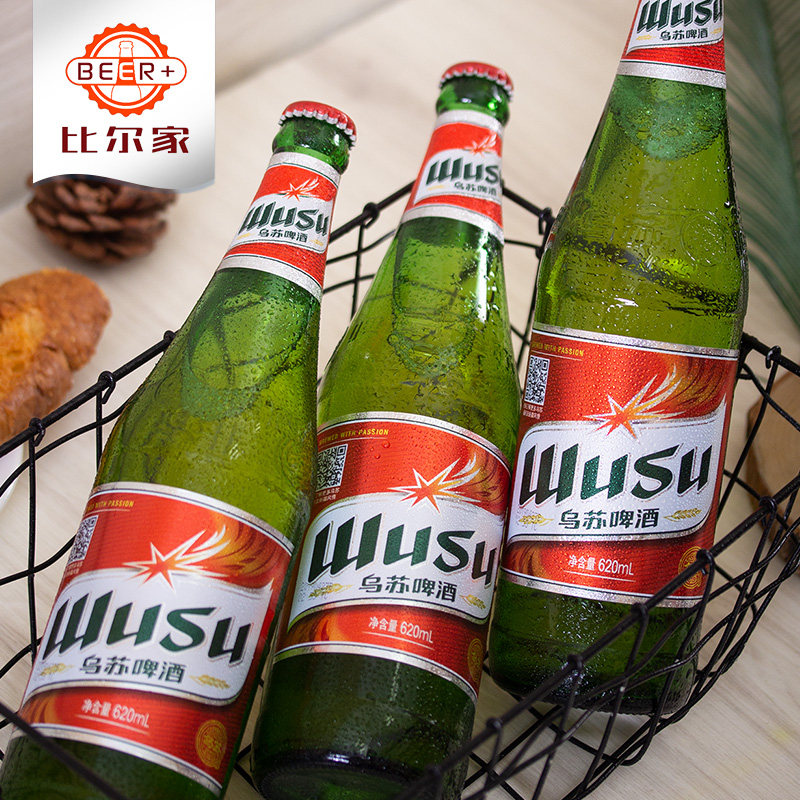 【乌苏啤酒】官方授权夺命大乌苏新疆烈性啤酒620ml12瓶红瓶整箱