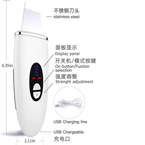 超声波铲皮机面部按摩深层清洁毛孔震动去黑头铲嫩肤美容导入仪