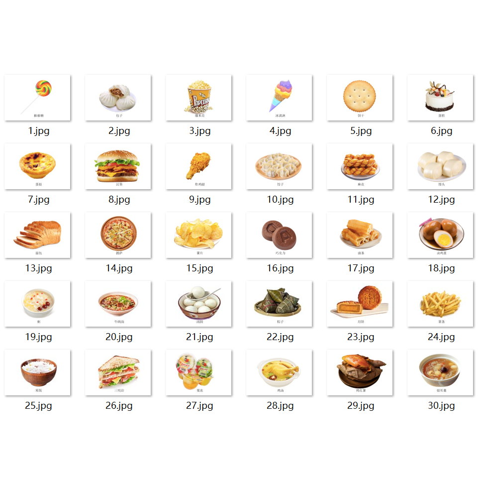 食物认知卡片自闭儿童孤独症aba语言迟缓思维玩具挂图