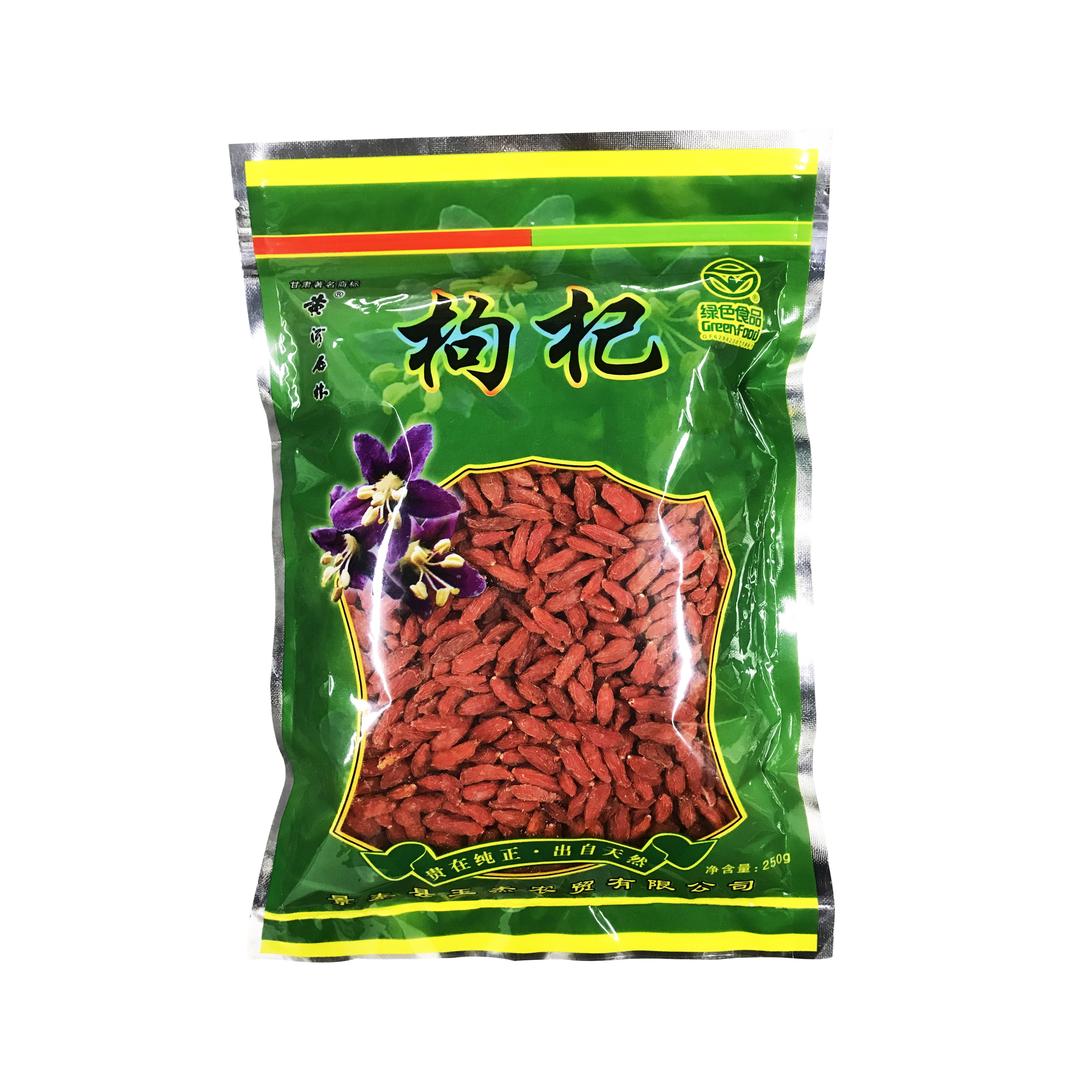 景泰特产玉杰袋装枸杞250g112401枸杞