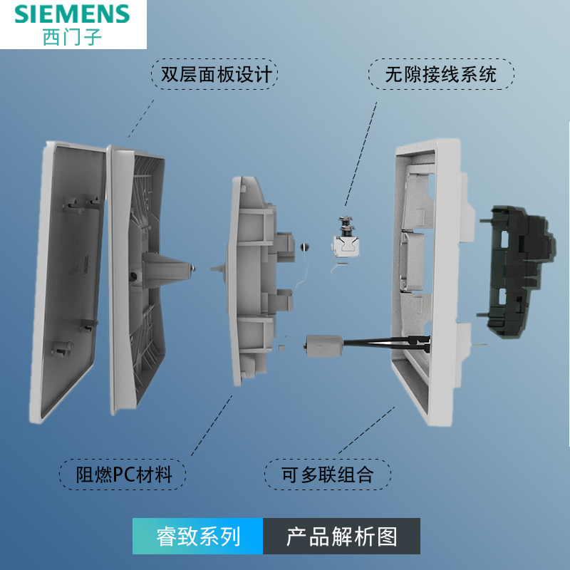 西门子开关插座睿致睿智钛银带led一开二开三开四开单控双控面板