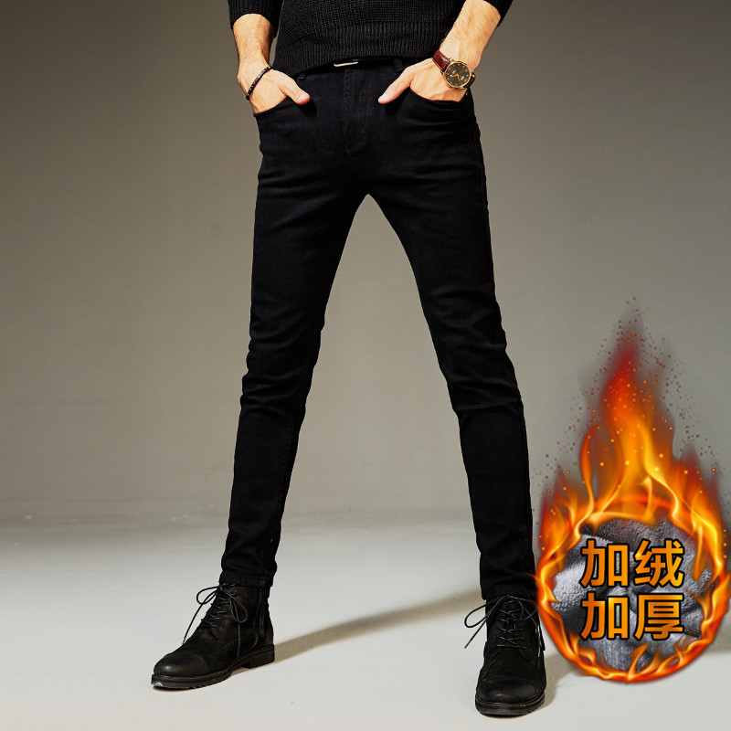 潮流黑色牛仔裤男修身保暖小脚裤子韩版秋冬季休闲九分裤加绒加厚