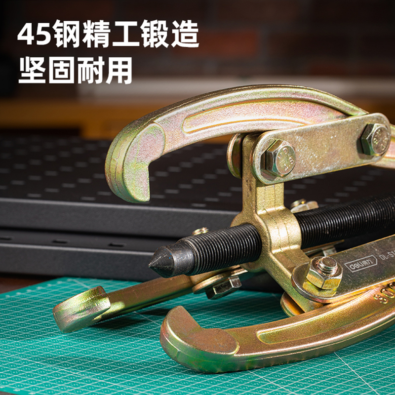 三爪拉马万能轴承取出拆卸工具三角二爪两拉玛轴承装卸工具