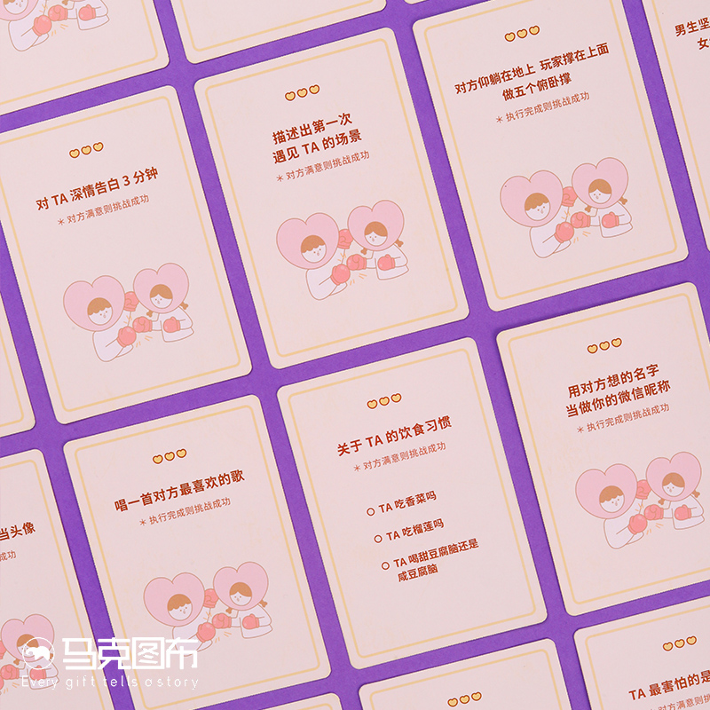 恋爱大富翁男生生日礼物仪式感女生520送男友周年纪念情侣间游戏